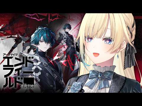 藍沢エマ / Aizawa Ema