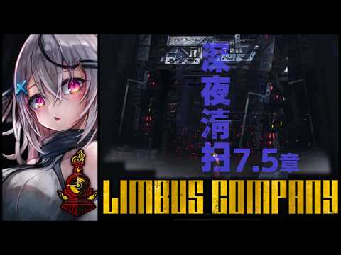 春水レイ / Shunsui Rei