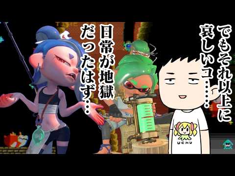 社築