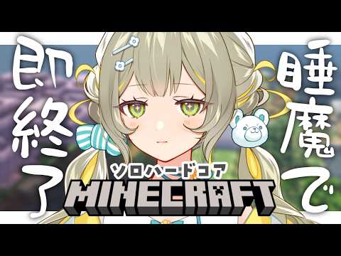 HONOKA Ch. 陽茅ほのか