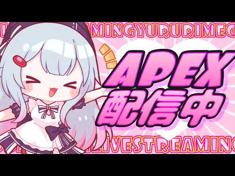 ゆるりめぐ