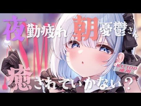 aoi sizuku ch. 葵井詩雫