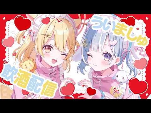 日向ましゅ / Mashu Channel【ななしいんく】