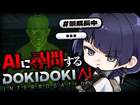 長尾 景 / Nagao Kei【にじさんじ】