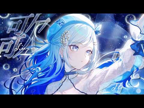 Yohira ch. 渉海よひら