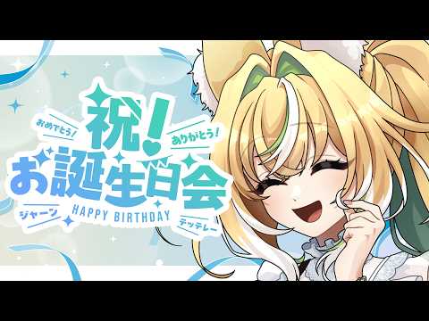 Ten Ch. てんちゃん先生