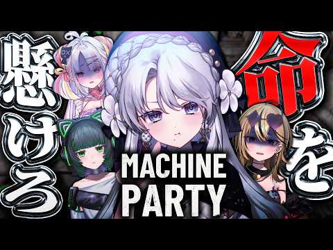 琴宮いおり / Iori Channel【ミクスト】