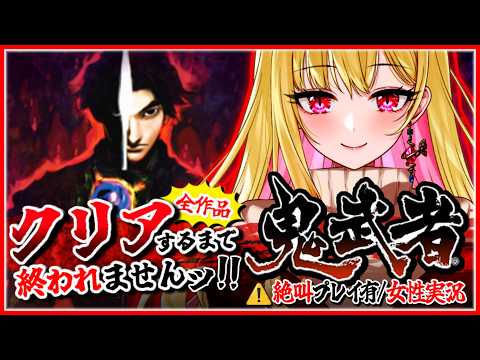 桜鳥ミーナ / Audrey Mina