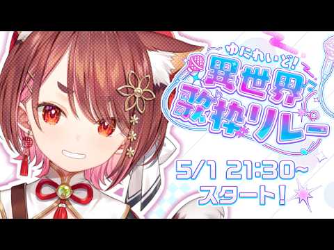 花ノ木まる ✿ Hananoki Maru