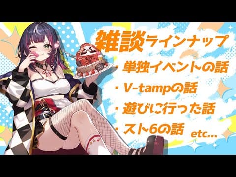 Kyoka Ch. -響架-