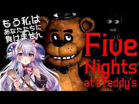 星影ラピス / 使い魔メァ