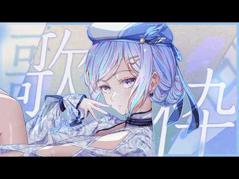 Yohira ch. 渉海よひら