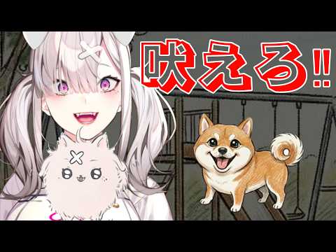 健屋花那【にじさんじ】KanaSukoya
