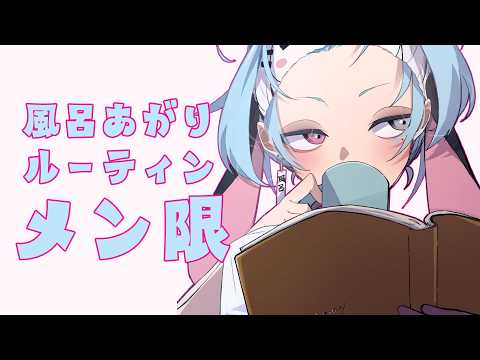 うらめちゃんねる /あおぎり高校