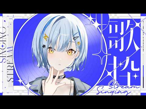 音魂ヒビクHibiku Otodama