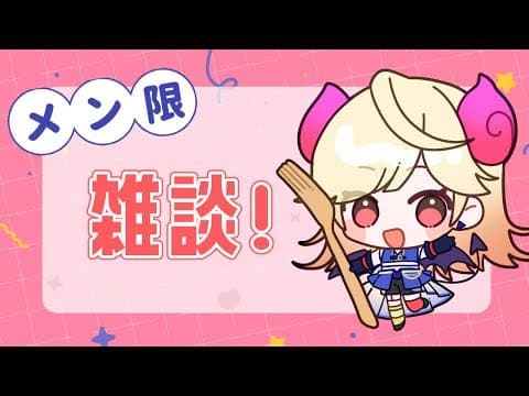 七八くまの Kumano Ch.【ぶいじだい】