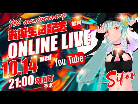 sifar Vtuber