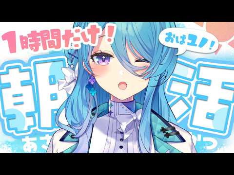 ユノ・ミハナダ / Yuno Mihanada