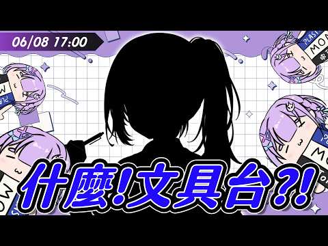 Moondogs ch. 幻月