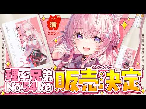Koyori ch. 博衣こより - holoX -