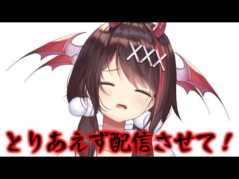 逢魔きらら / Omakirara