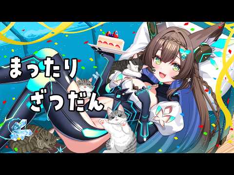 千草はな / Chigusa Hana