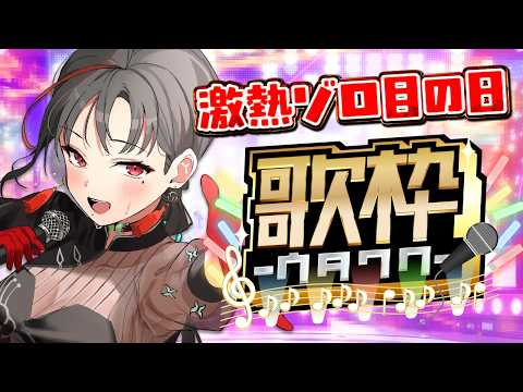 Akane Ch. 七福あかね