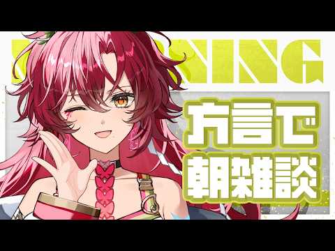 日向海フェニカ-Hinami Phoenica-【ユニプロ】