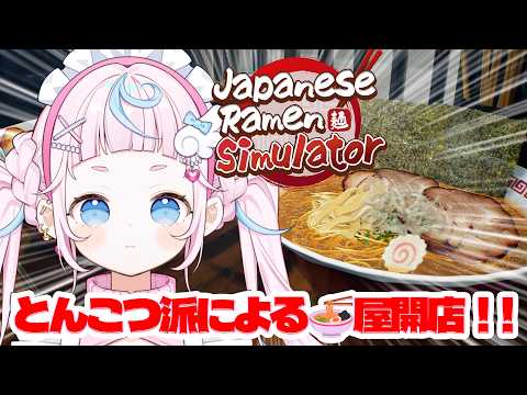 ぷりん・らら・もーど / Purin･Lala･Mode【にじさんじ】
