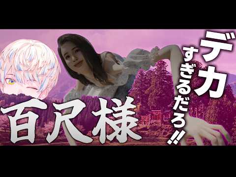 緋八マナ / Hibachi Mana【にじさんじ】