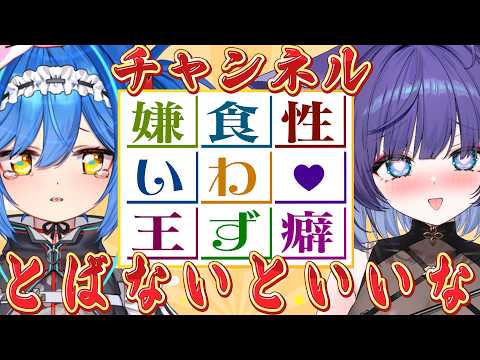 姫雅夜花香 / Himemiya Honoka