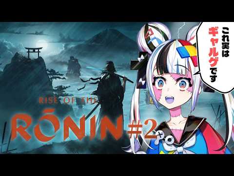 ゾンちゅう〜ゾンビJKはゲーム配信中〜