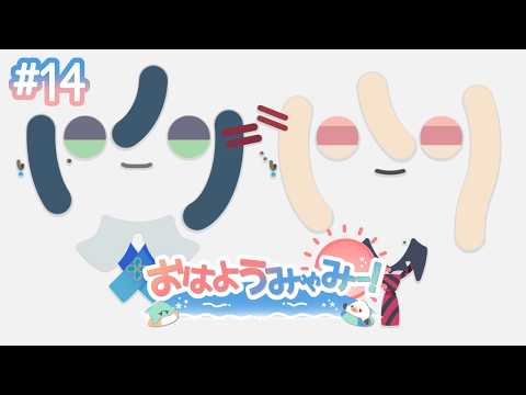 白砂あやね / Shirasa Ayane【にじさんじ】