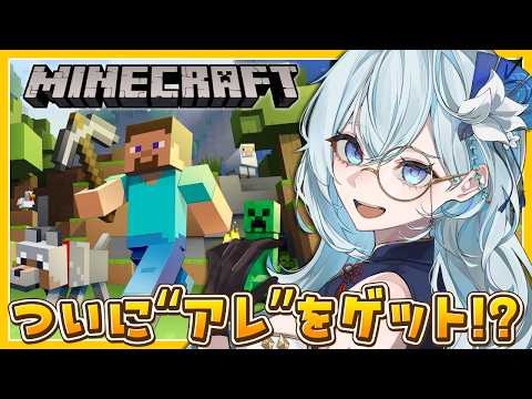 天硝路ろまん【StellArt.】