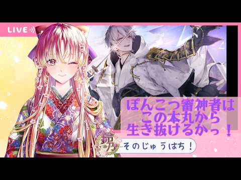 鈴乃-Suzuno Ch.