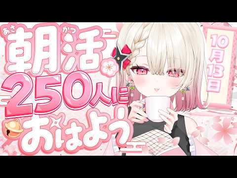 百地波瑠 / Momochi Haru