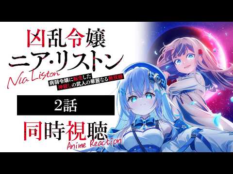 水月りうむ / Mizuki Riumu