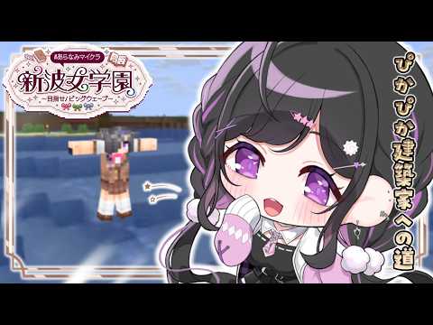 夜牛詩乃 / Yagyu Shino【にじさんじ】