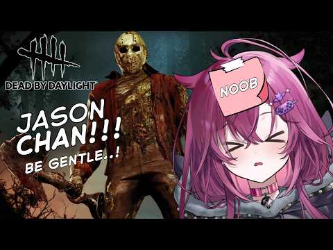 ◤Dead By Daylight◢ pls dont laugh at me im new | #JunoUmezono #VSPOEN