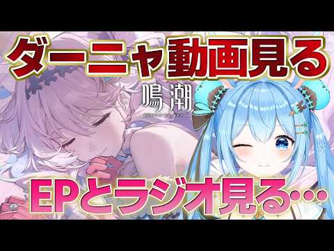 雪咲ゆうか / Yuuka Yukisaki