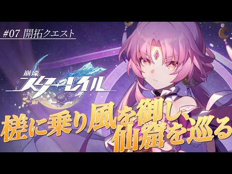 リオネ - Re:one -