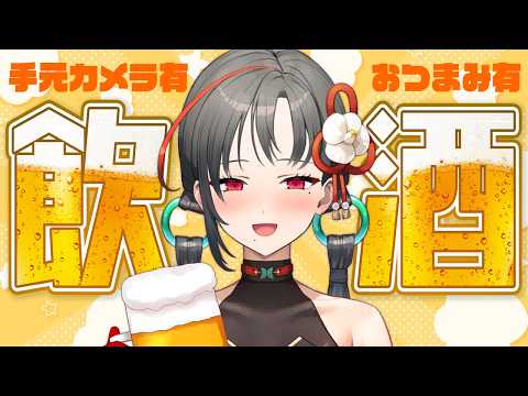 Akane Ch. 七福あかね