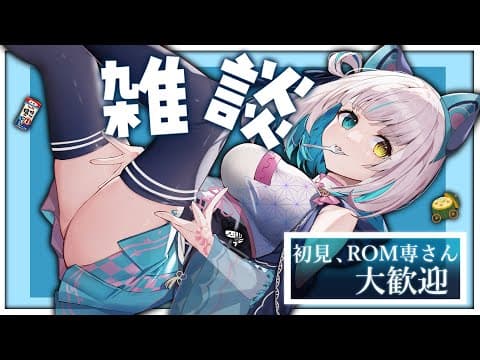 馬車道Channel【Akiba Cinderella】〇