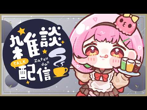 がんばるぅ子 RUUKO CHANNEL