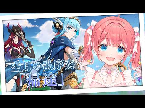季咲あんこ / Anko Channel【ななしいんく】
