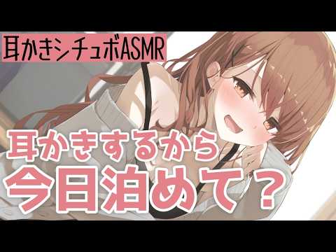 みやぢASMR