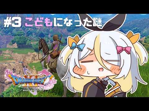 蜂蜜ぷりん / Hachimitsu Purin