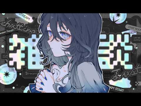 不知名イヲ - Shirazuna Iwo - 