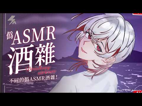 朔Sakuro Channel