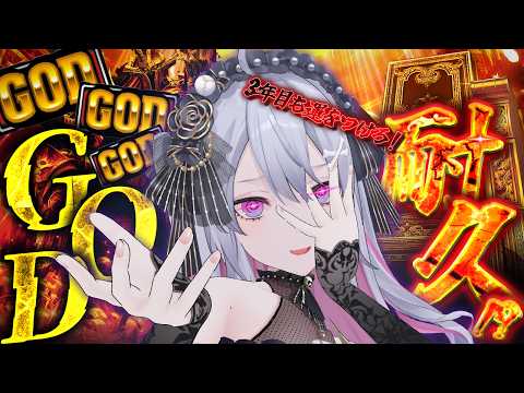 終末むくろ / Mukuro Owarino